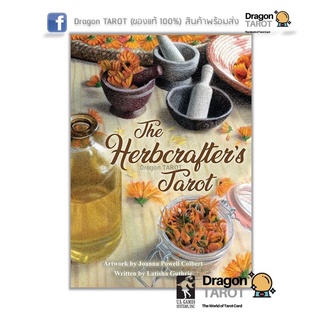 ไพ่ทาโรต์ Herbcrafters Tarot, the (ของแท้ 100%) สินค้าพร้อมส่ง ไพ่แท้ ร้าน Dragon TAROT