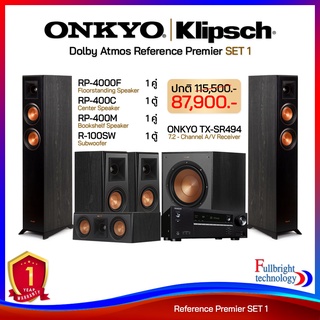 Klipsch | Onkyo Dolby Atmos Reference Premier (SET 1) เซ็ทลำโพง โฮมเธียเตอร์ คุณภาพระดับไฮเอนด์ รับประกันทุกชิ้นโดยศูนย์ไทย