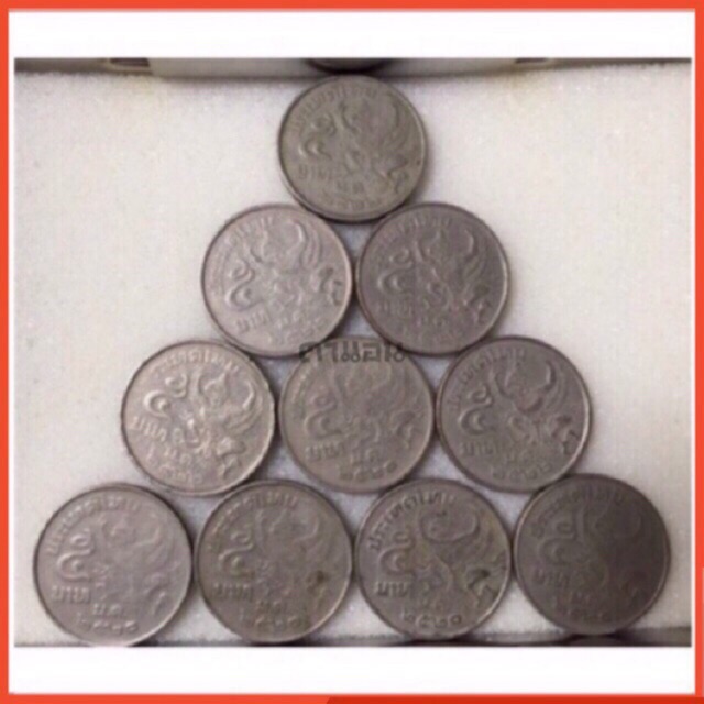 เหรียญ 5 บาท หลังครุฑเฉียง ปี 2520 และปี 2522 เหรียญผ่านการใช้