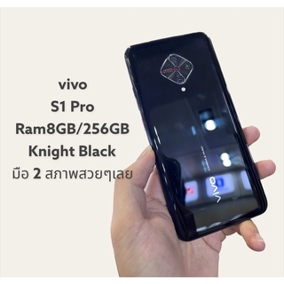 Vivo S1 Pro 📌  มือ 2  (Ram8/128GB) เครื่องใหม่ศูนย์แท้สภาพสวยๆเลยน้า