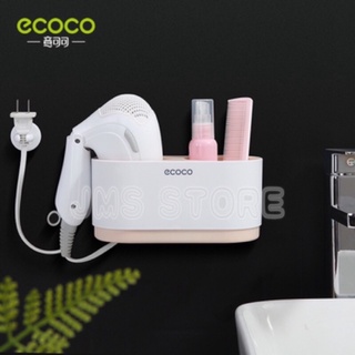 ECOCO ที่วางไดร์เป่าผม ชั้นวางของในห้องน้ำ ติดผนัง ไม่ต้องเจาะ  E1811