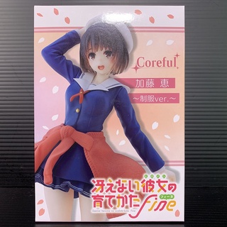 Coreful Figure Megumi Kato: Uniform Ver (Saekano -How to Raise a Boring Girlfriend) (TAITO Prize)