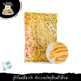 1KG/PACK หน่อไม้เมนม่าต้มสุกปรุงรส AJITSUKE MENMA FOR RAMEN