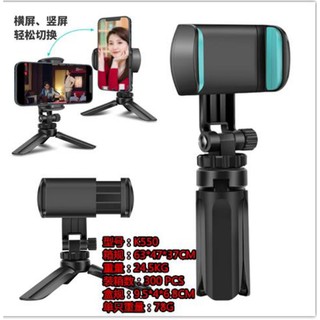 K550 ขาตั้งมือถือแบบminiแบบเซลฟี่