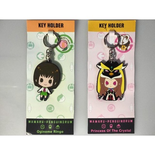 KEY HOLDER MAWARU-PENGUINDRUM(6 cm.)พวงกุญแจหน้ายาง