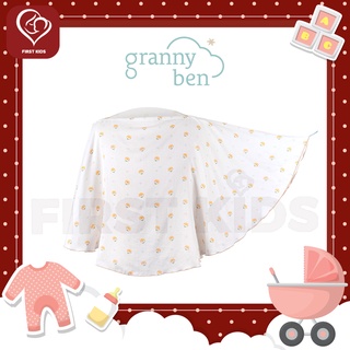 Granny Ben ผ้าคลุมให้นมใยเทนเซล TENCEL™ Muslin Poncho จำนวน 1 ชิ้น #fisrtkids #fisrtkidsthailand