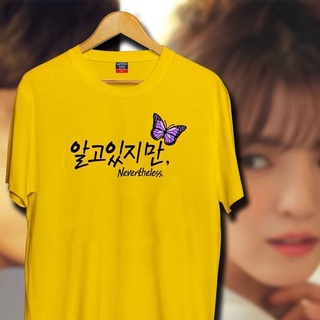 อย่างไรก็ตามนาบีผีเสื้อสุนทรียศาสตร์ UNISEX TEES TSHIRT Nt[