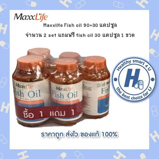 Maxxlife Fish Oil 90 cap.+30 cap.set.