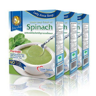 เลดี้แอนนา ซุป สูตรลดเกลือ รสผักโขม Lady Anna Spinach Soup (3 กล่อง)