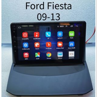 เครื่องเล่นระบบAndroid ตรงรุ่น Ford Fiesta ปี09-13 ใหม่ล่าสุด MXL​ 9"/Android​ V:10