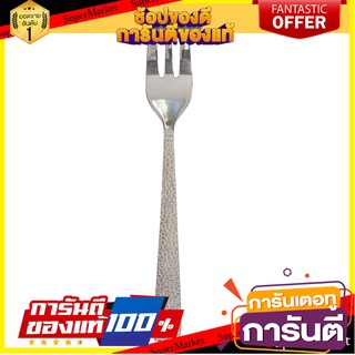 ส้อมหวานสเตนเลส COLOR KIT S0534 อุปกรณ์ทานอาหาร STAINLESS DESSERT FORK COLOR KIT S0534