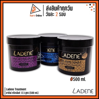 Ladene Treatment ลาดีเน่ ทรีทเม้นท์  มี 3 สูตร (500 ml.)