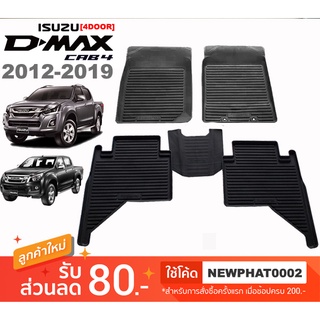 [สต๊อคพร้อมส่ง] ผ้ายางปูพื้นรถยนต์ Isuzu New D-Max 4Door 2012-2019