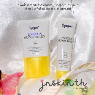 jnskin.th | 🫧พร้อมส่ง🫧 ครีมกันแดด Supergoop! / Supergoop - Unseen Sunscreen size 10 ml &amp; 15 ml