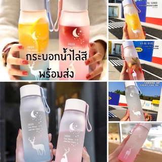 💢พร้อมจัดส่ง💢ขวดน้ำพกพา สีสันสวยงาม  ขวดน้ำน่ารัก ลายน่ารัก กระบอกน้ำพกพา ขนาด 560 ml.