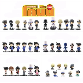 โมเดล ยอดนักสืบจิ๋ว โคนัน Detective Conan มี 3 ชุดให้เลือก สูง 9-12 cm สินค้าพร้อมส่ง เก็บปลายทางได้