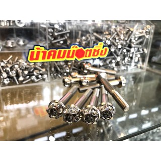 น้าคมน็อตซิ่ง น็อตตัวผู้น้าคมน็อตซิ่งหัวเฟือง เบอร์12 (M8x75) ตัวละ70บาท