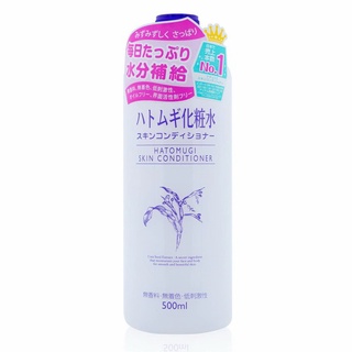 HATOMUGI SKIN CONDITIONER ฮาโตะมูกิ สกิน คอนดิชั่นเนอร์ 500 มล.