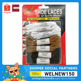 [สินค้าอยู่ในไทย] เชือกรองเท้า รองเท้าผ้าใบ เชือกผูกรองเท้าแบบกลม ยาว 100 ซม.สีดำ สีขาว สีน้ำตาล 1 แพ็คมี3สี3คู่
