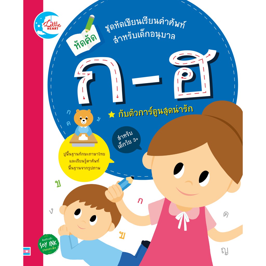 À¸«à¸ À¸à¸ª À¸­ À¸« À¸à¸ À¸ À¸ À¸® À¸ À¸à¸ À¸§à¸à¸²à¸£ À¸ À¸à¸ª À¸à¸ À¸²à¸£ À¸ Shopee Thailand