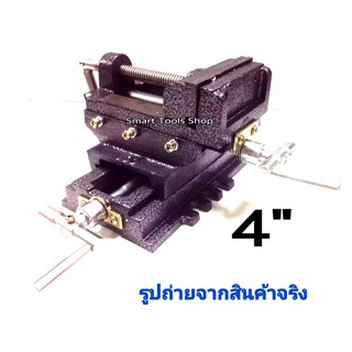 POWER ปากกาจับชิ้นงาน ปรับได้ แบบหล่อเหนียว  4 นิ้ว 2 ชั้น