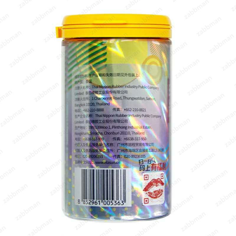 ถุงยางอนามัย ถุงยัง แบบกระปุก 8สูตรรวมในกระปุกเดียว(24ชิ้น/กระปุก)**การจัดส่งไม่ระบุชื่อ - รูปที่ 4