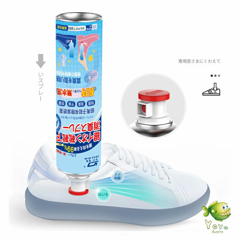 YOYO สเปรย์ดับกลิ่นรองเท้า ซิลเวอร์ไอออนระงับกลิ่นกาย  ดับกลิ่นรองเท้าหนัง shoe deodorant