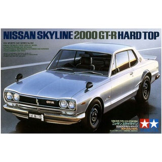 1/24 Sport Car Serires No.194 Nissan Skyline 2000 GT-R Hard Top