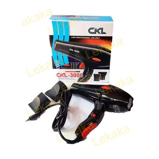 ไดร์เป่าผม CKL รุ่น CKL-3000 ปรับลมร้อน-ลมเย็นได้ Professional Hair Dryer