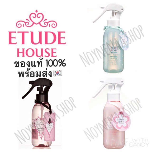 ETUDE HOUSE PETIT BIJOU Baby Bubble 150ml สเปรย์น้ำหอมของแท้จากอิทูดี้