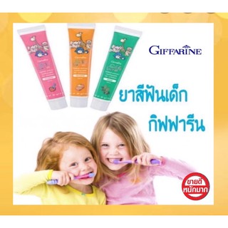 💥เก็บเงินปลายทาง💥ยาสีฟันเด็ก กิฟฟี่-ฟาร์ม กิฟฟารีน สูตรผสมสมุนไพร Giffarine Giffy Farm ยาสีฟันกิฟฟารีน