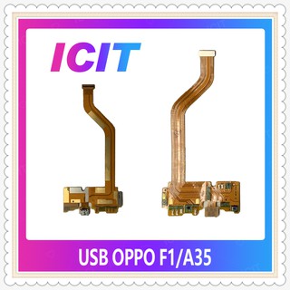 USB OPPO A35/F1/F1f  อะไหล่สายแพรตูดชาร์จ แพรก้นชาร์จ Charging Connector Port Flex Cable（ได้1ชิ้นค่ะ) ICIT-Display