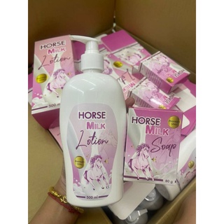 Horse Milk โลชั่น &amp; สบู่น้ำนมม้า🐴💃