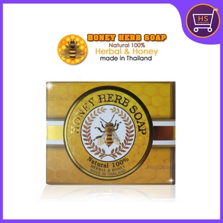 สบู่น้ำผึ้งHoney Herb Soap ผลิตภัณฑ์จากธรรมชาติ 100%1 ก้อน