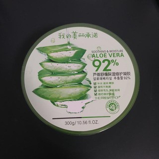 เจลว่านหางจระเข้ 92% Aloe Vera Smoothing gel ALOE VERA 92% SOOTHING GEL