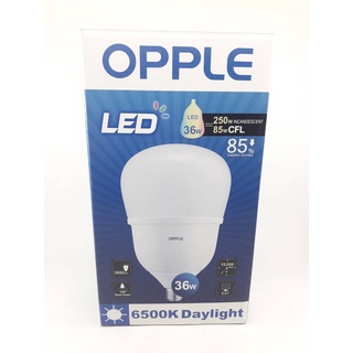 OPPLE หลอดไฟ LED 36W แสงขาว และแสงเหลือง