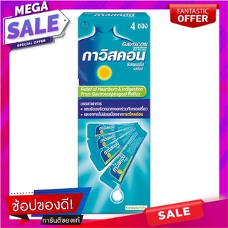 กาวิสคอน ซัสเพนชั่น รสมิ้นต์ 10 มล. x 4 ซอง อาหารเสริมและผลิตภัณฑ์เพื่อสุขภาพ Gaviscon Suspension Mint Flavour 10 ml x 4