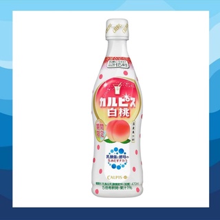 คาลพิสรสพีชจากญี่ปุ่น Calpis Ripe White Peach Diluting Conch Plastic Bottle Lactic Acid  470ml