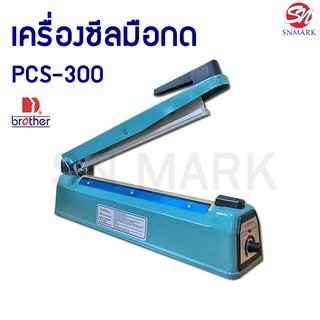 เครื่องซีลถุงเเบบมือกด เครื่องซีลถุง เครื่องซีลปิดปากถุง ขนา…