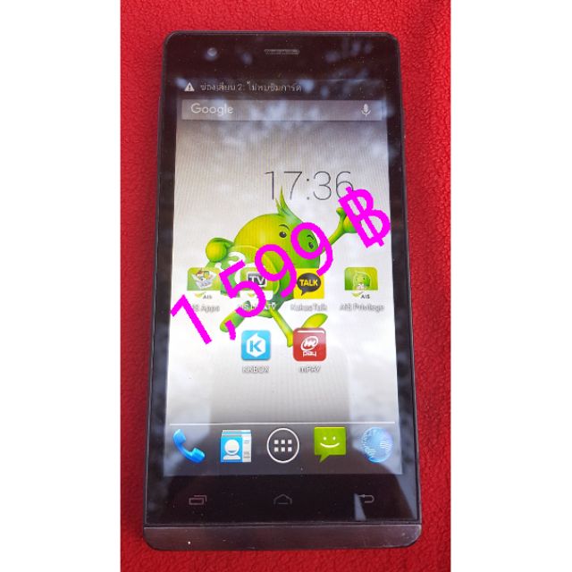AIS LAVA 5.0 มือสอง เก็บเงินปลายทาง สภาพดี ราคาถูก โทรศัพท์ มือถือมือ 2 ใช้ได้ทุกเครือข่าย