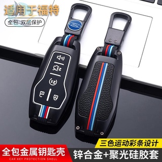 2018 Ford Taurus key case Mustang Raptor F150 Explorer กระเป๋าใส่กุญแจรถหัวเข็มขัดเปลือกโลหะคุณภาพสูง