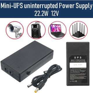 ⚡พร้อมส่ง⚡ Mini UPS uninterrupted Power Supply แบตสำรองไฟสำหรับ Router, Finger Scan