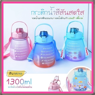 🔥 ขวดน้ำลายหมีน่ารัก 🔥 ขวดน้ำ 2ลิตร 2000ml 1300ML ขวดน้ำพกพา ขวดน้ำกันลืมดื่มน้ำ ขวดน้ำสีพาสเทล กระบอกน้ำสุดฮิต สีพาสเทล