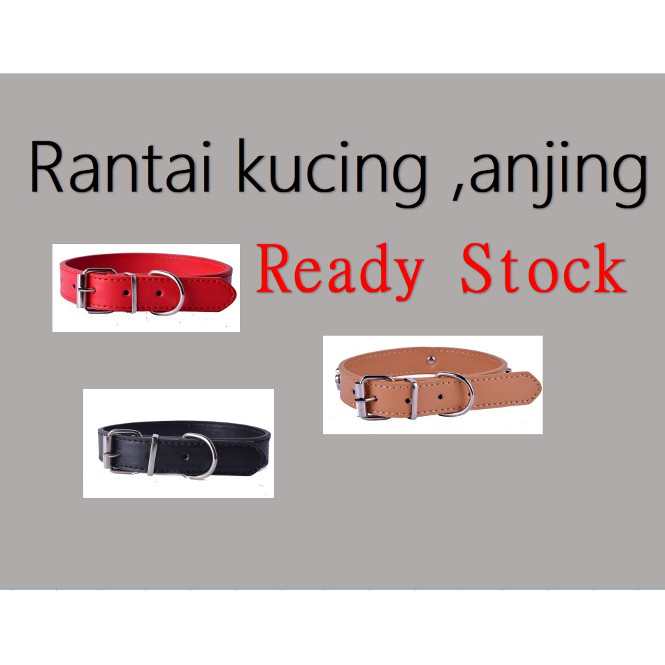 Rantai Kucing ,Anjing คุณภาพระดับพรีเมียม . -