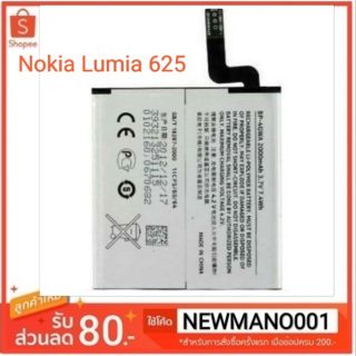 แบตเตอรี่  Nokia Lumia 625 ความจุ 2000mAh