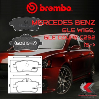 ผ้าเบรคหลัง BREMBO MERCEDES BENZ GLE W166, GLE Coupe C292 ปี 15-&gt; (P50100B/C)