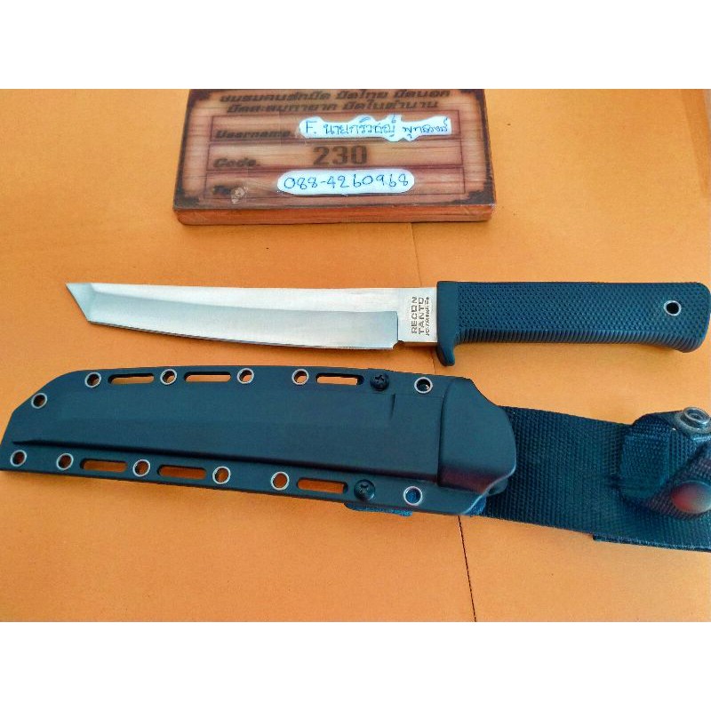 มีดเดินป่า COLD STEEL Recon Tanto ดำ-ขาว