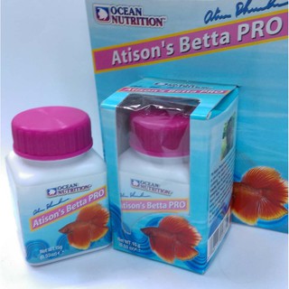 Atisons Betta Pro อาหารปลากัด กระป๋องเล็ก 15g