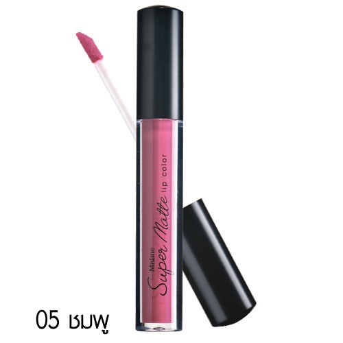 มิสทิน ซุปเปอร์ แมทท์ ลิป คัลเลอร์ สีชมพู  #05 MISTINE-SUPER MATTE-LIP COLOR #05 ชุดเดรสยาว