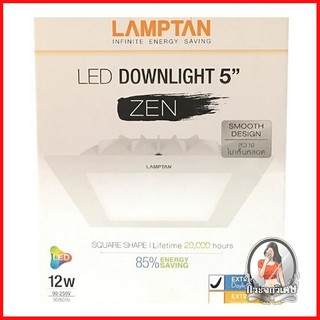 โคมไฟดาวน์ไลท์ รางนีออน ดาวน์ไลท์ ดาวน์ไลท์ ZEN LED 12 วัตต์ DAYLIGHT LAMPTAN อะลูมิเนียม สีขาว 5 นิ้ว เหลี่ยม 
 โคมไฟLE